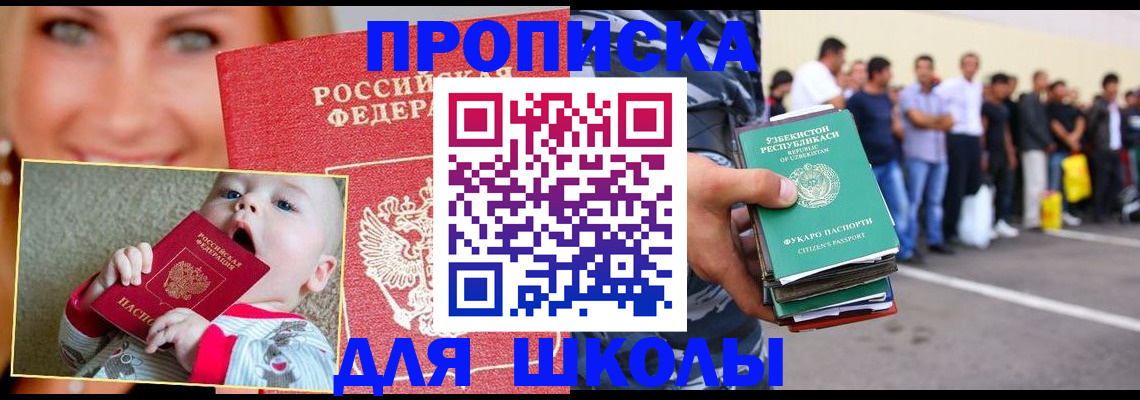 временная регистрация госуслуги в Далматово