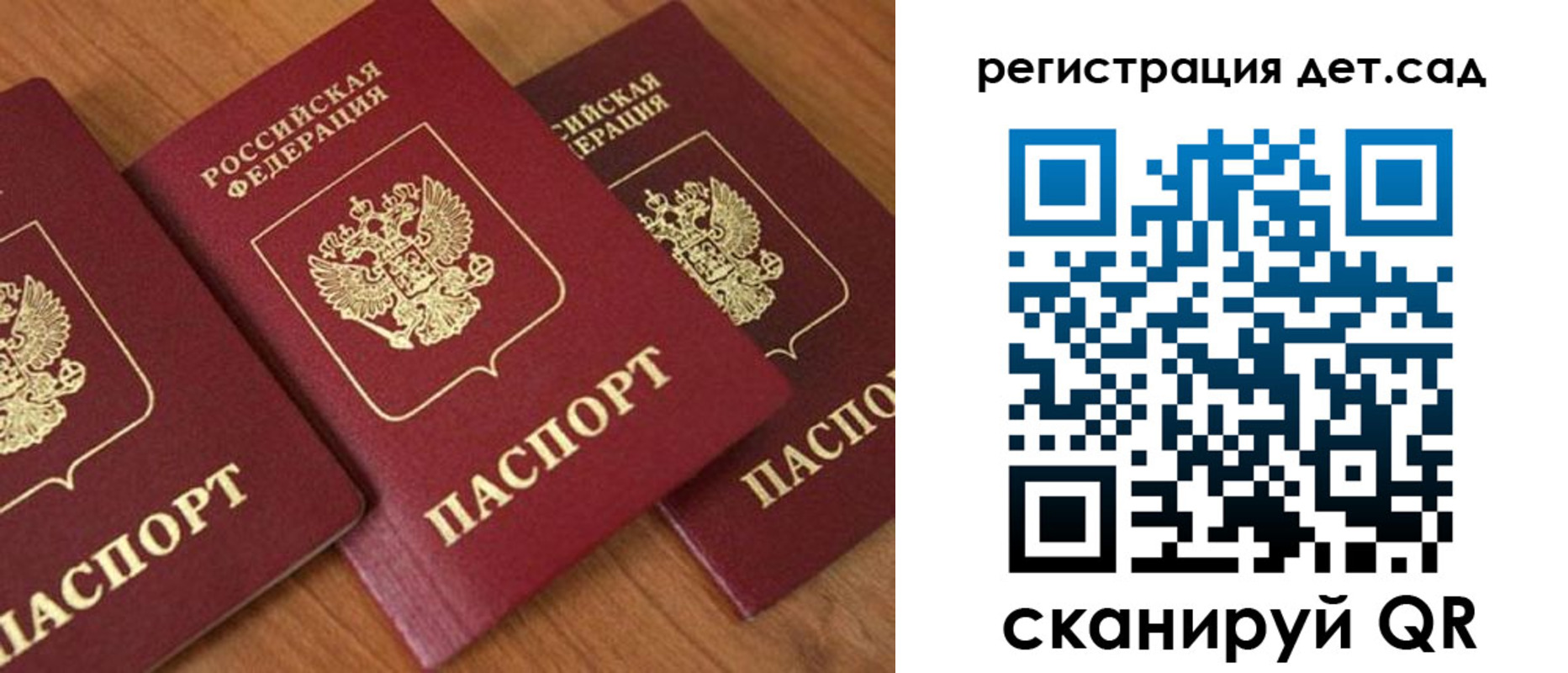 прописка регистрация в Далматово