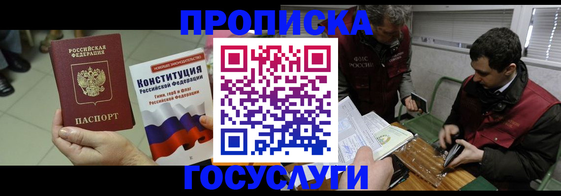 регистрация для дет. сада в Далматово