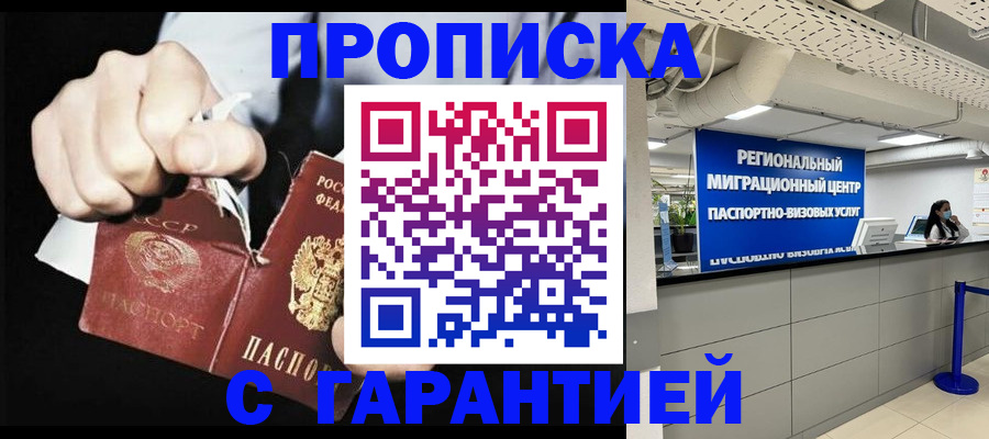 найти адрес прописки в Далматово
